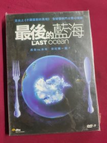 DVD 最后的蓝海 原封在 DVD-9