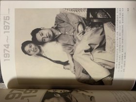 贾又福（上. 中. 下.）528元包邮