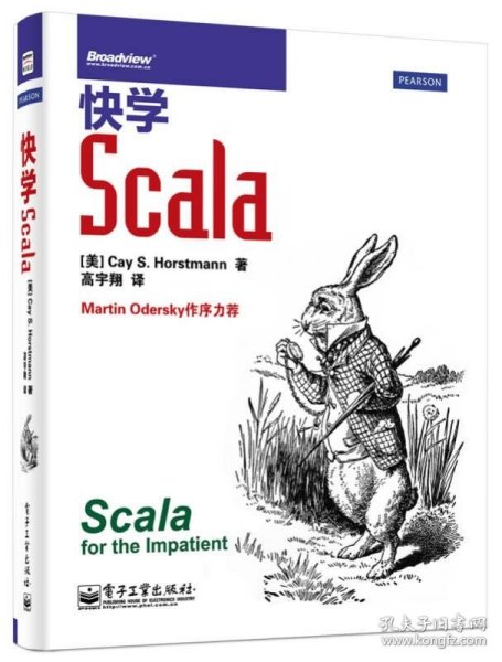 快学Scala