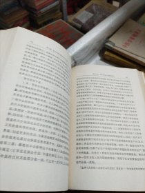 资本论 第二卷第三卷