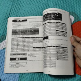 97格斗游戏全书，24.56元包邮，