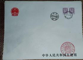 中国驻芬兰大使馆 （二） 公函实寄封 如图所示