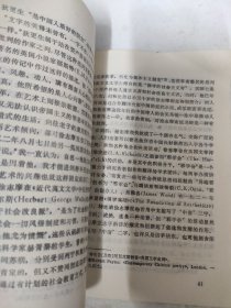 徐志摩传略