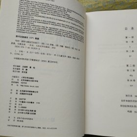 哈利波特与被诅咒的孩子（第一部和第二部）