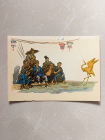 苏联版中国事物明信片：黄鹤楼传说