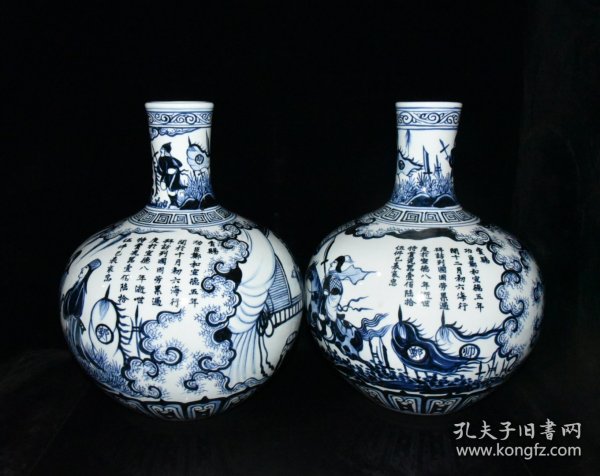 明宣德赏赐郑和青花人物故事天球瓶一对【43.5×34cm】