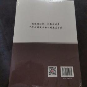 全新未开封   EPIP教学模式--中国职业教育的话语体系