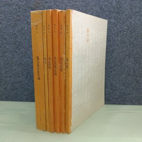 鲁迅单行本:集外集拾遗补编，集外集，热风，华盖集，华盖集续编，花边文学，