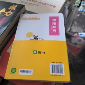 斑马阅读绘本.S3.第4单元：全12册