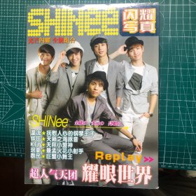 SHINee写真