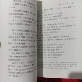义务教育课程标准实验教科书 语文 1-9年级 上下 缺七年级上册 /语文 教师教学用书 1-6年级 上下  【教师教学用书都有光盘】