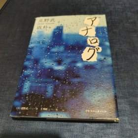 返朴