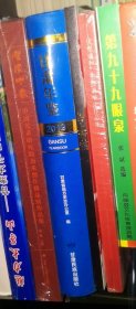 甘肃年鉴 2019【厚精装】