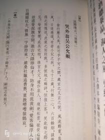 汤显祖集全编（32开精装 全六册）