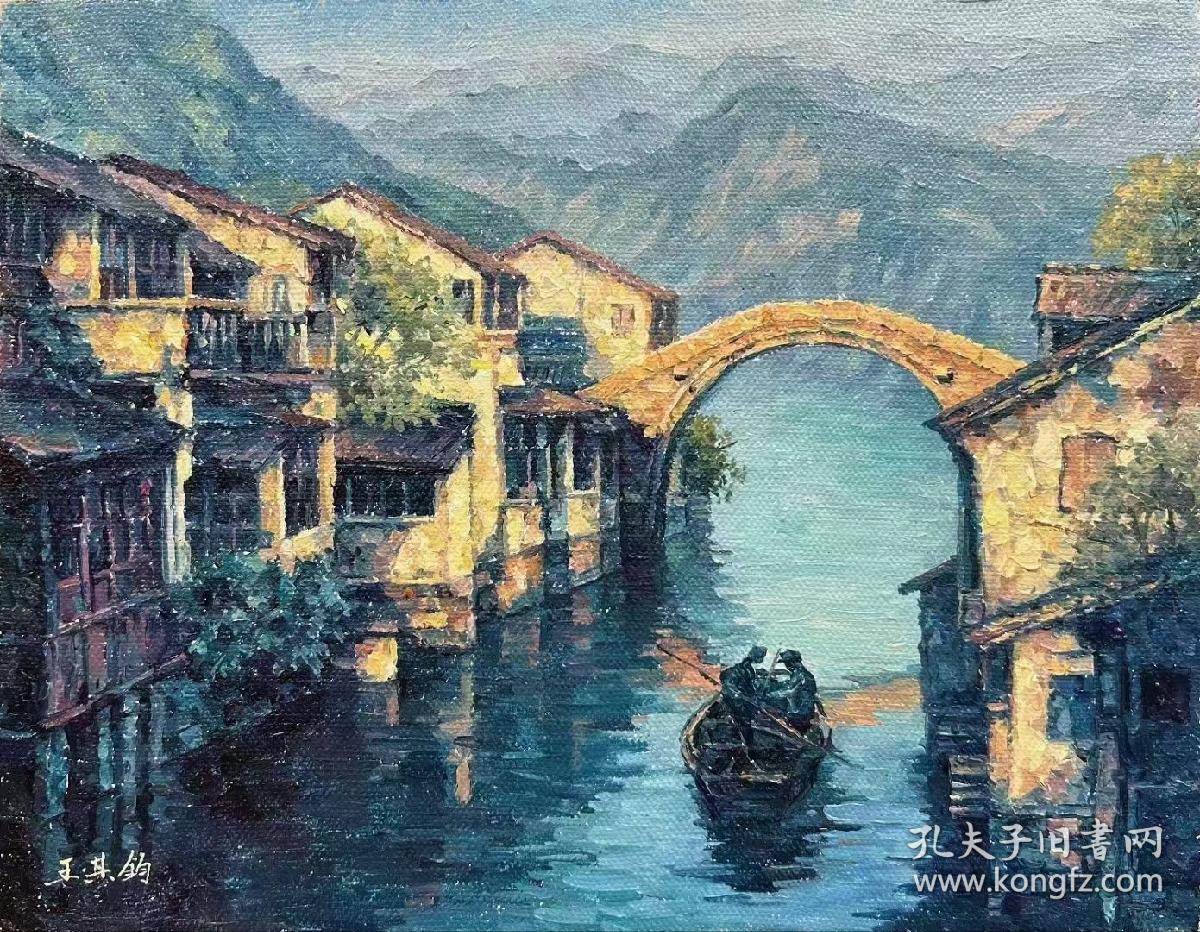 中国八大美院之首
中央美院王其均教授油画景观精品
附合影视频收藏证书
尺寸不同，喜欢请询价