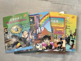漫畫小小鋼琴演奏家套裝版：踏板的學(xué)問 音樂的表情 多彩的觸鍵 音樂的風(fēng)格 完美的練習(xí)五本合售二手正版如圖實拍