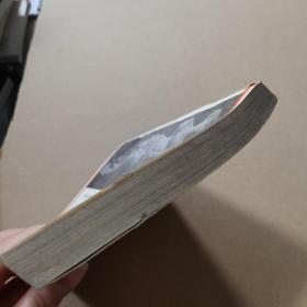 广场诗学  签名本