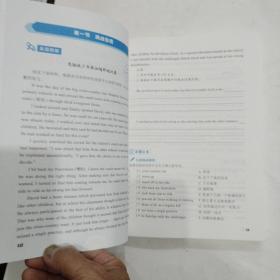 新要点高中英语读后续写，现代教育出版社