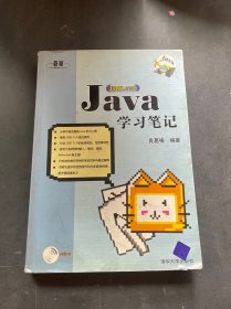 Java JDK 5.0學(xué)習(xí)筆記