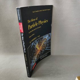 粒子物理概念-第3版