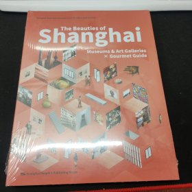 上海寻美之旅 3本/套（英文版）
