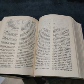 中国文化史词典