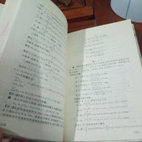 工程预算丛书：工程预算概算编制、工程预算名词解释、安装工程预算知识、工程预算材料手册  建筑工程预算题解600例  （5本合售）