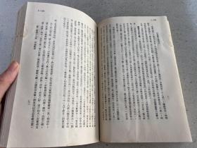 中国历代战争史 第二册