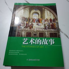 中国青少年成长新阅读（八册全）七册合售