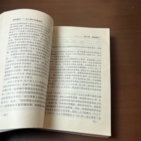 战争暴行