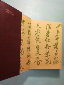 中国文学家大辞典:先秦汉魏晋南北朝卷·唐五代卷·宋代卷·辽金元卷·清代卷·近代卷 (六卷) 精装1版1印