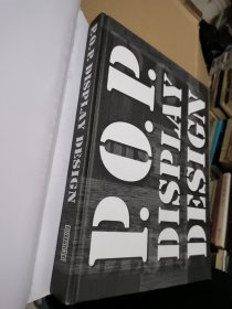 P O P DISPLAY DESIGN