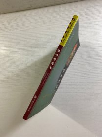 清净智悲光（正版如图、内页干净）