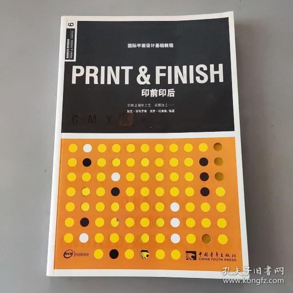 PRINT ＆ FINISH 印前印后