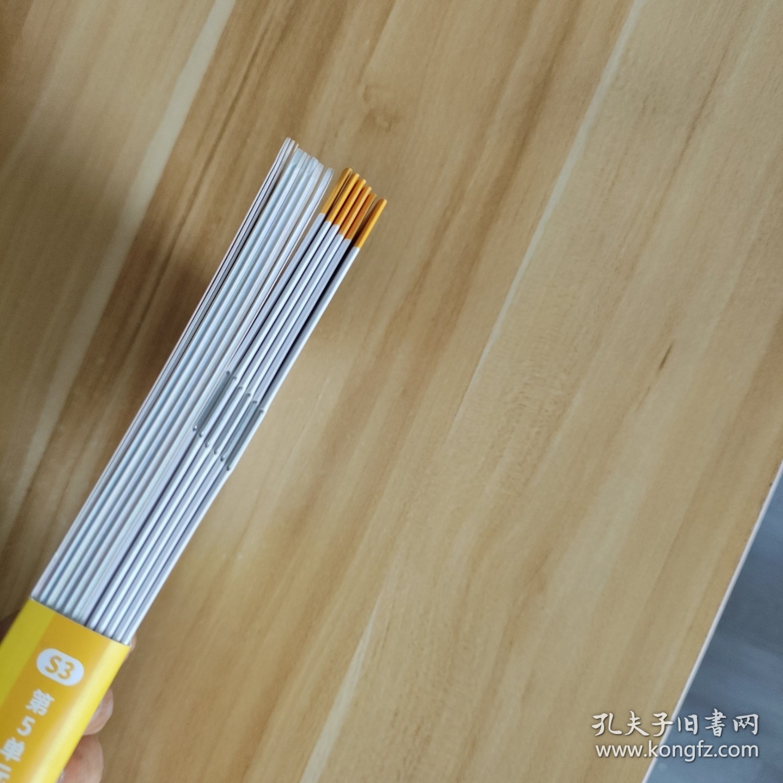 斑马AI课英语绘本12册