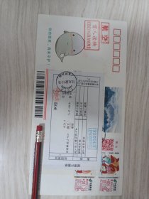 自助邮资标签封保护长江江豚彩签纪念封首日实寄日本 0