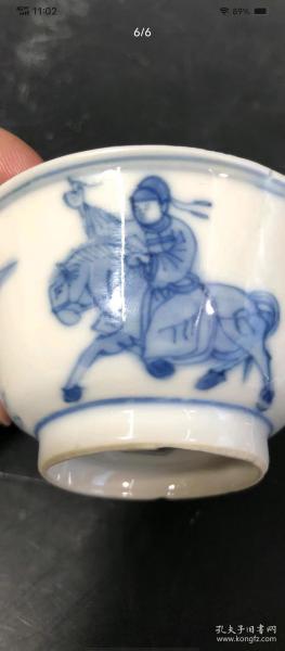 康熙人物压手杯