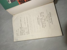 肝胆相照：毛泽东与国民党爱国将领