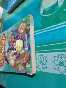 动物大战僵尸：鲜花监狱