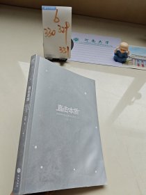 直接本质洞察事物底层逻辑的思考方法