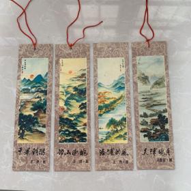 请勿竞拍，上传错误，已经售完！！！
《洛阳八景书签》尺寸4.3×15cm