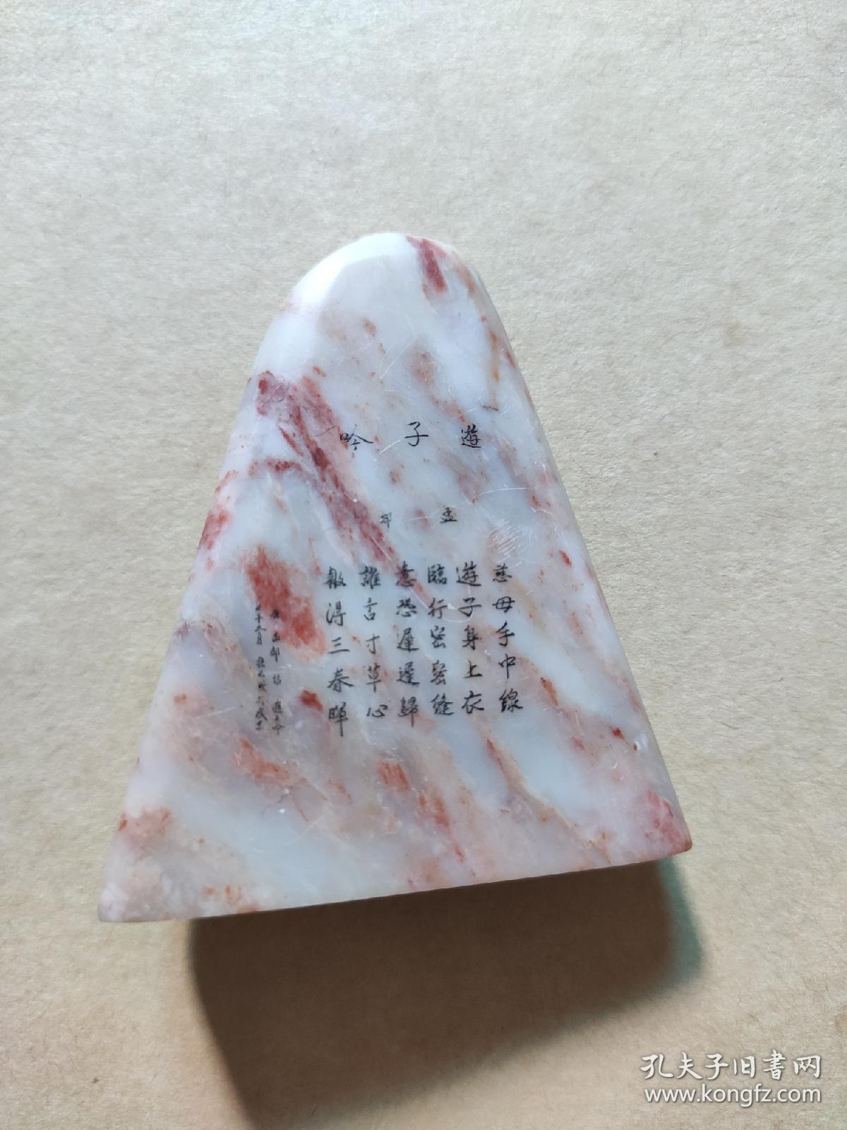 张元兴，一九三五年生于沈阳市，特级微雕艺术大师、中国民间微刻第一人、书法家。现聘为中国文化艺术发展促进会榜书艺术研究会艺术委员、湖南省书法协会名誉 、东方民间艺术研究院顾问、辽宁民间技艺委员会委员。沈阳市和平区民间艺术交流协会。