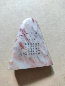 张元兴，一九三五年生于沈阳市，特级微雕艺术大师、中国民间微刻第一人、书法家。现聘为中国文化艺术发展促进会榜书艺术研究会艺术委员、湖南省书法协会名誉 、东方民间艺术研究院顾问、辽宁民间技艺委员会委员。沈阳市和平区民间艺术交流协会。