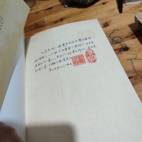 中国乞丐史(私藏)