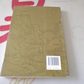 丫髻山