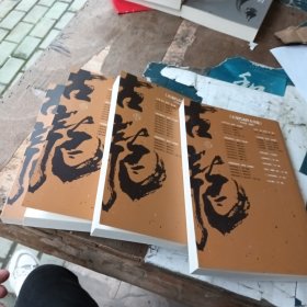 古龙代表作大全集：七种武器（全四册）
