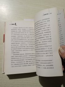 歧途佳人（张爱玲、胡兰成、王安忆等强力推荐苏青的自传体小说）