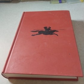 逐北征西：清帝国的“大一统”时代（知乎9.4高分盐选专栏，带你沉浸式走进“大统一”帝国清王朝波澜壮阔的开拓史）