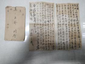 阎捷三(：(公元1905～2006年)，山西晋城南村镇东常村人。著名中国人民解放军陆军少将，1929年参加中国工农红军，1930年加入中国共产党。