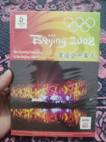 2008奥运会开幕式DVD